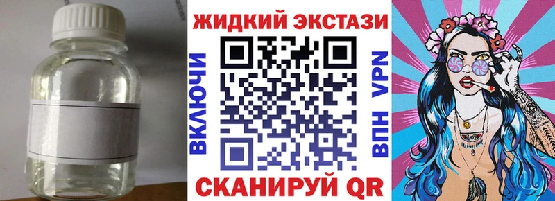 БУТИРАТ 99%  маркетплейс клад  Пустошка 