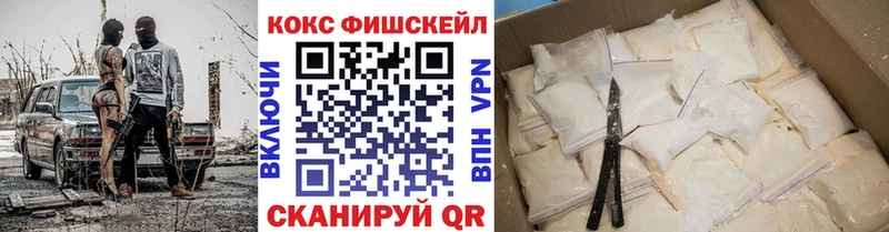 магазин продажи наркотиков  Пустошка  Кокаин VHQ 