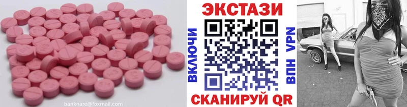 ЭКСТАЗИ 300 mg Пустошка
