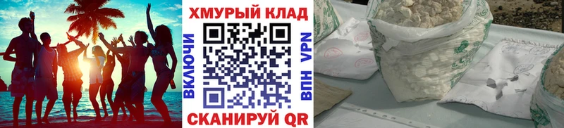 ГЕРОИН афганец  Пустошка 