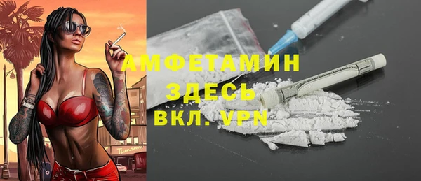 меф VHQ Армянск