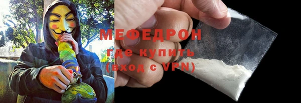 меф VHQ Армянск