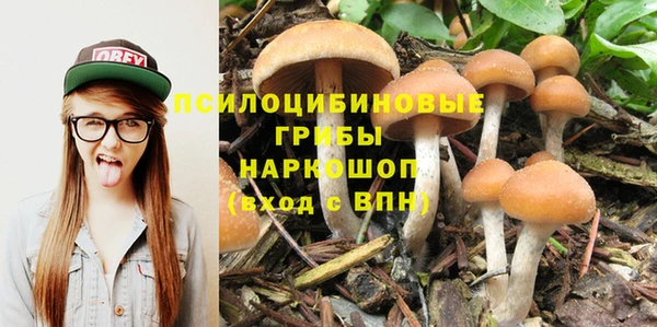 кокаин колумбия Арсеньев