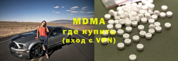 меф VHQ Армянск