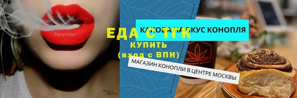 меф VHQ Армянск
