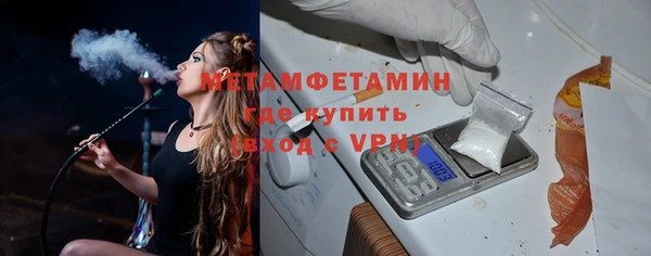 меф VHQ Армянск