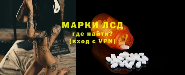 Альфа ПВП Балахна