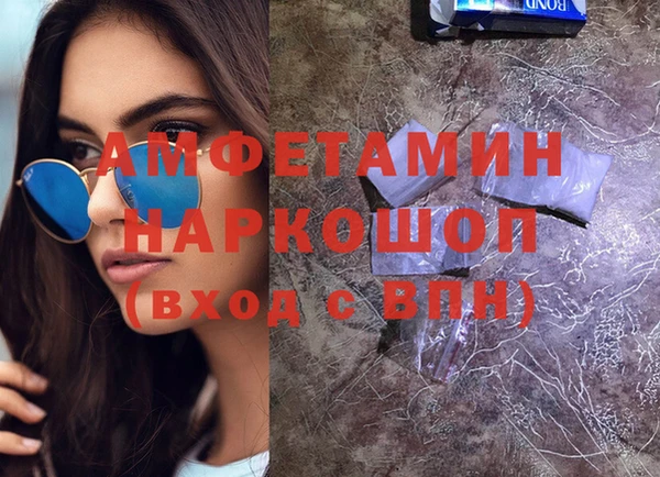Альфа ПВП Балахна