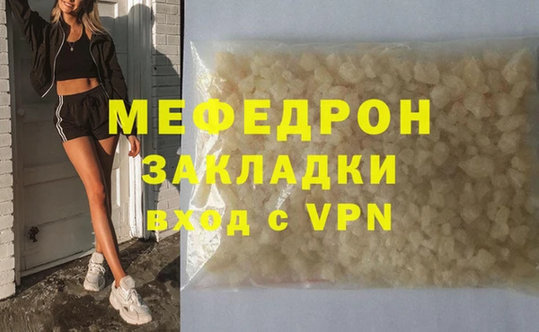 меф VHQ Армянск