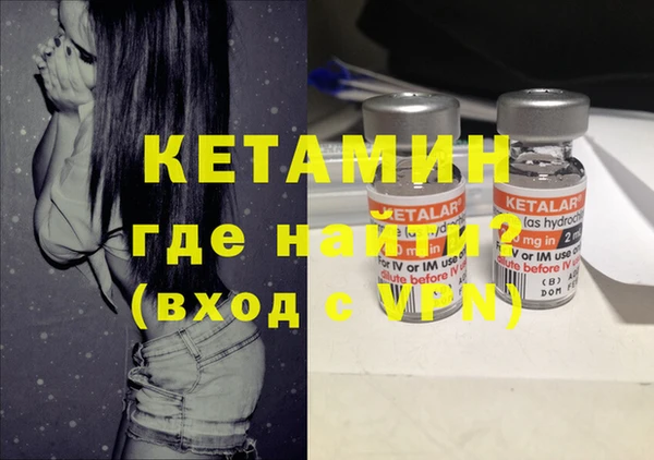 кокаин колумбия Арсеньев