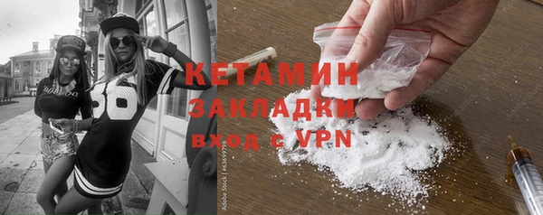 кокаин колумбия Арсеньев
