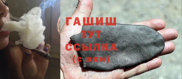 меф VHQ Армянск