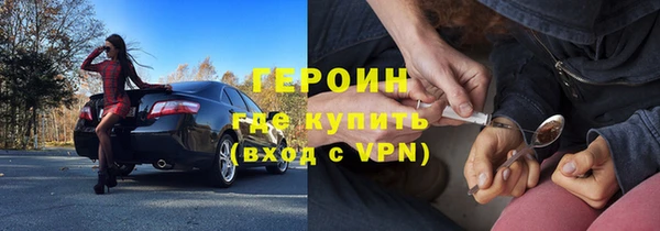Альфа ПВП Балахна
