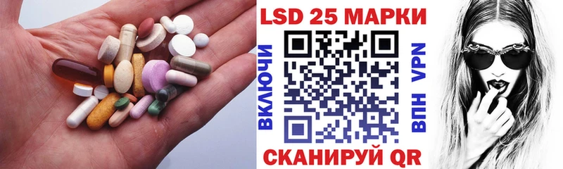 LSD-25 экстази ecstasy даркнет сайт Пустошка