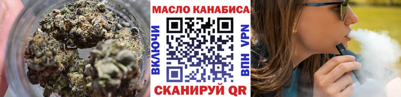 даркнет формула закладка Пустошка ТГК гашишное масло