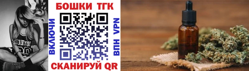 KRAKEN ТОР Пустошка Шишки марихуана конопля